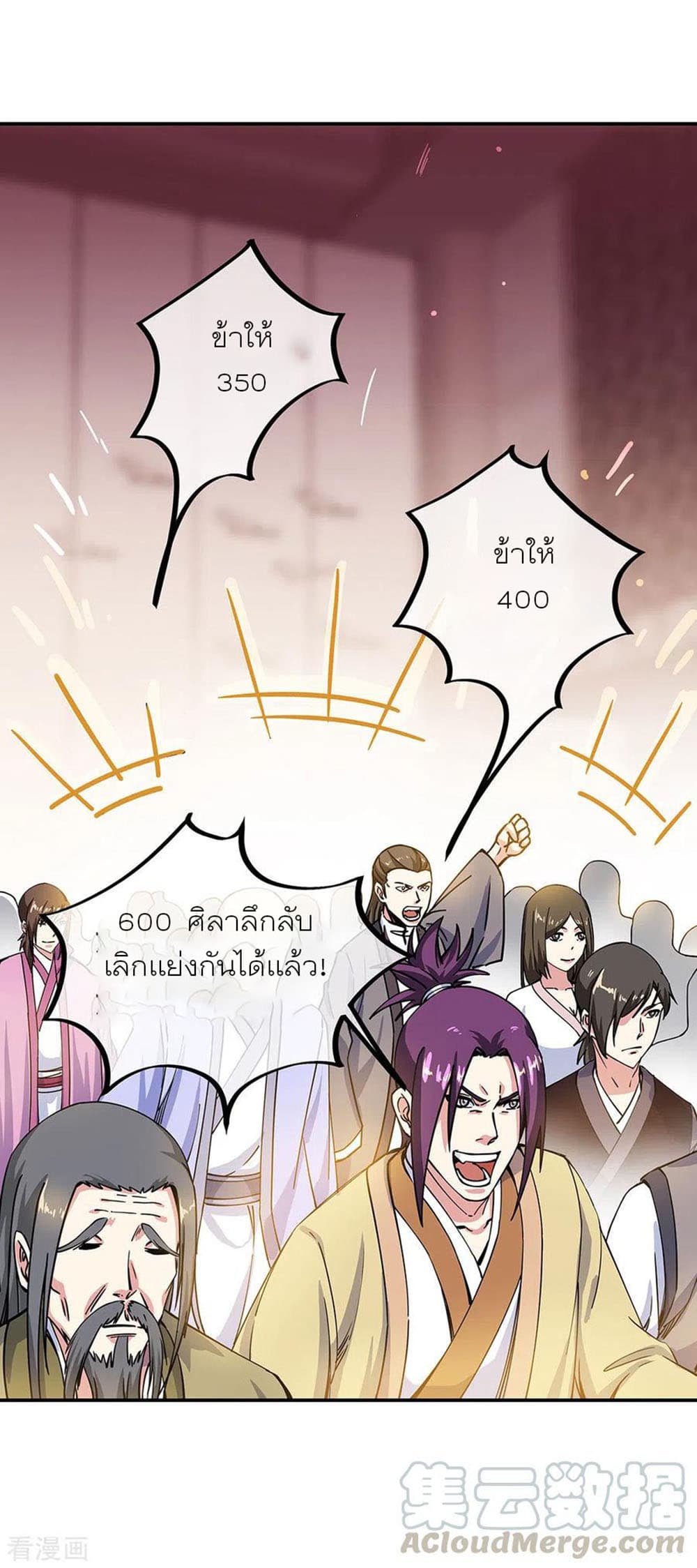 อ่านมังงะ